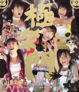 Z伝説 ～終わりなき革命～の歌詞 | ももいろクローバーZ | オリコン